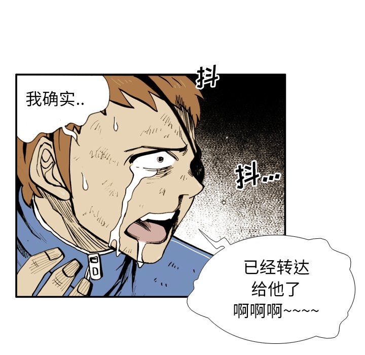 第20話 - 第46张
