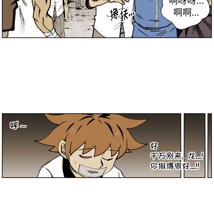 第20話 - 第48张