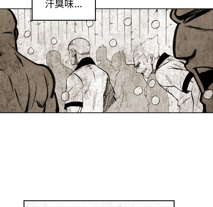 第20話 - 第5张