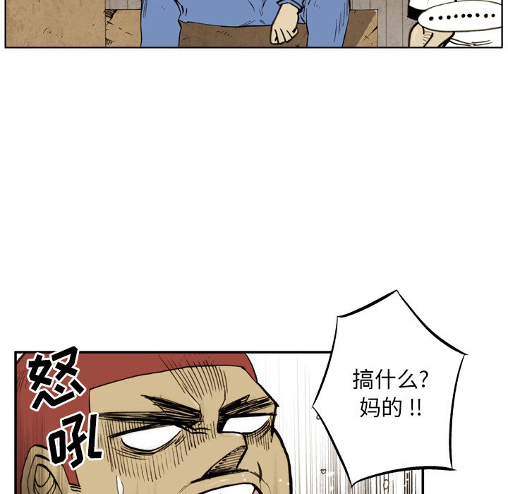 第20話 - 第50张