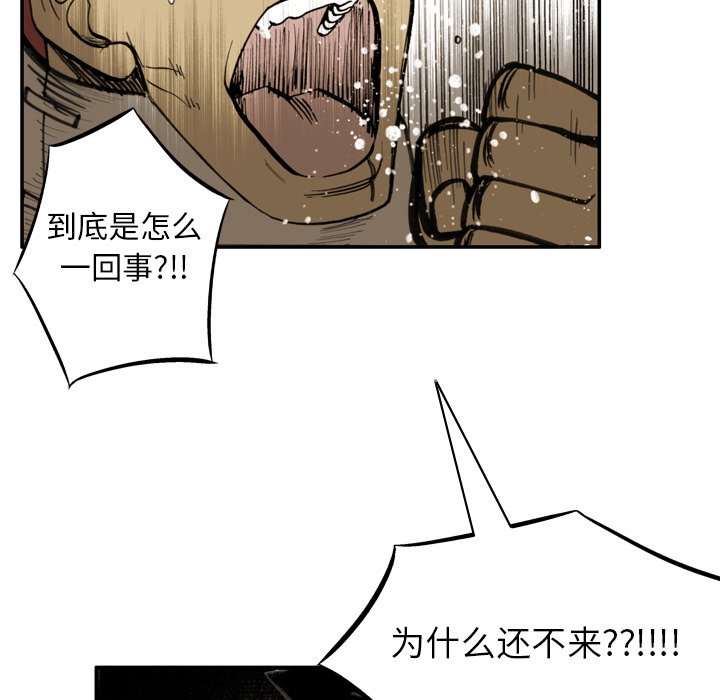 第20話 - 第51张