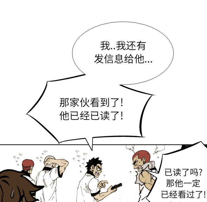 第20話 - 第53张