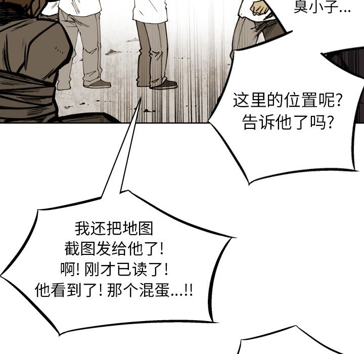 第20話 - 第54张