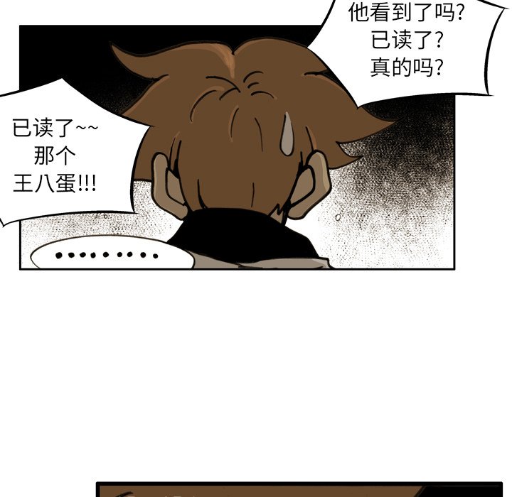 第20話 - 第55张