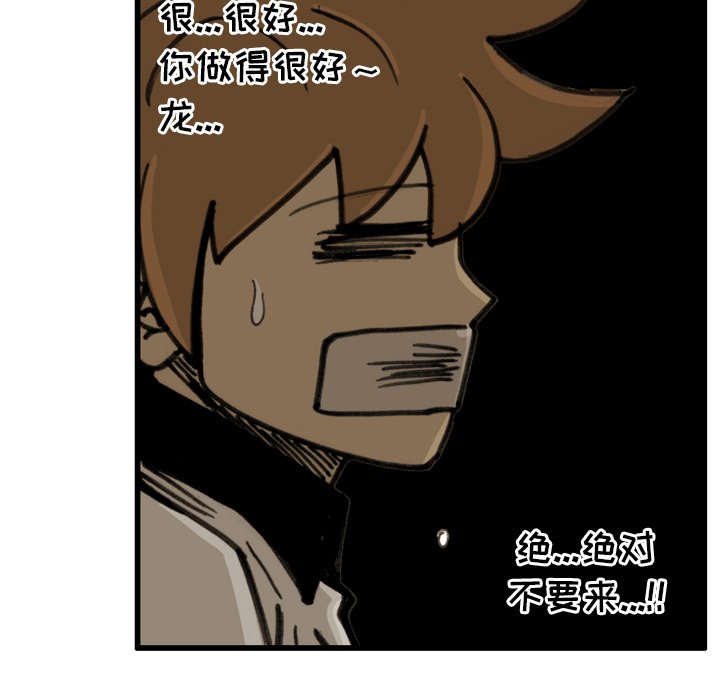 第20話 - 第56张