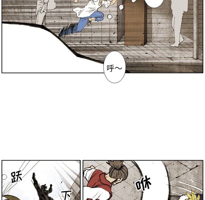 第20話 - 第59张