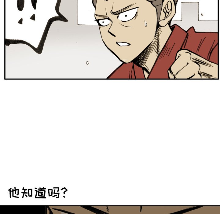 第20話 - 第65张