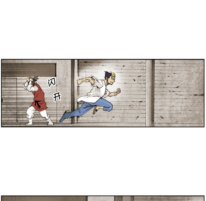 第20話 - 第69张