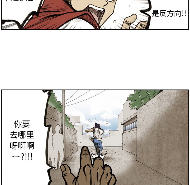 第20話 - 第71张