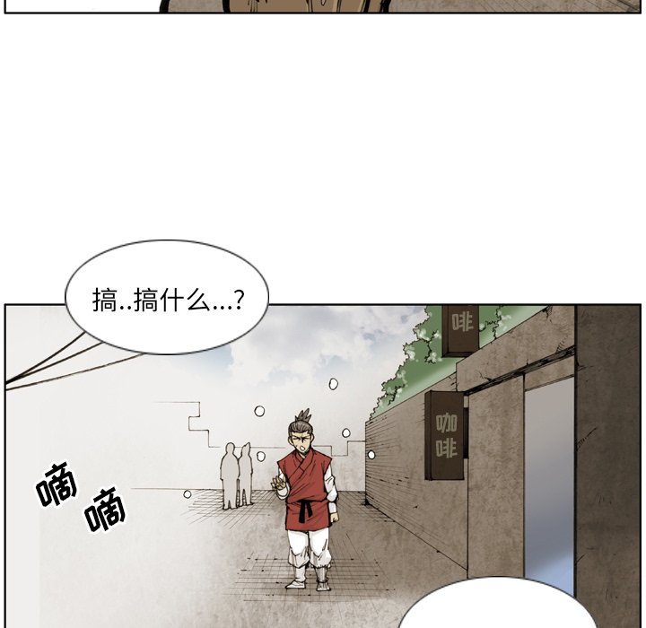 第20話 - 第72张