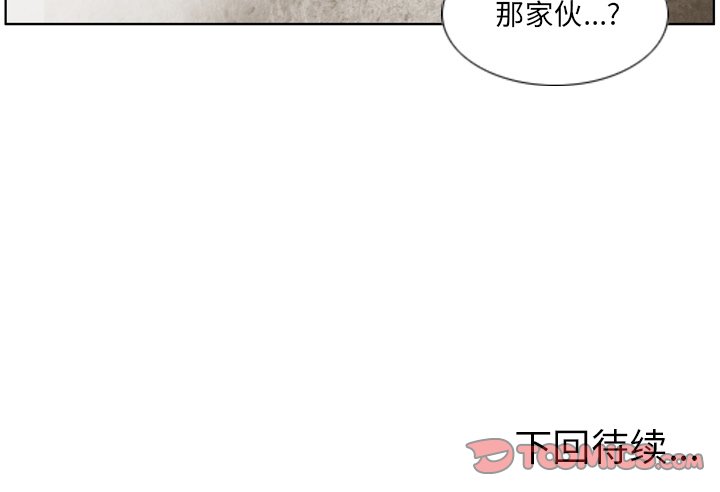 第20話 - 第73张