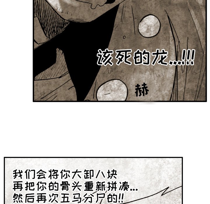 第20話 - 第9张