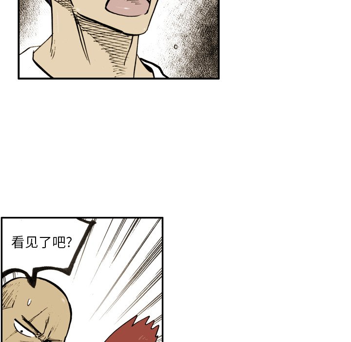 第21話 - 第11张
