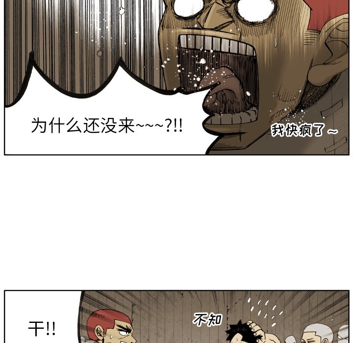 第21話 - 第14张