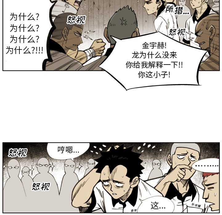 第21話 - 第15张