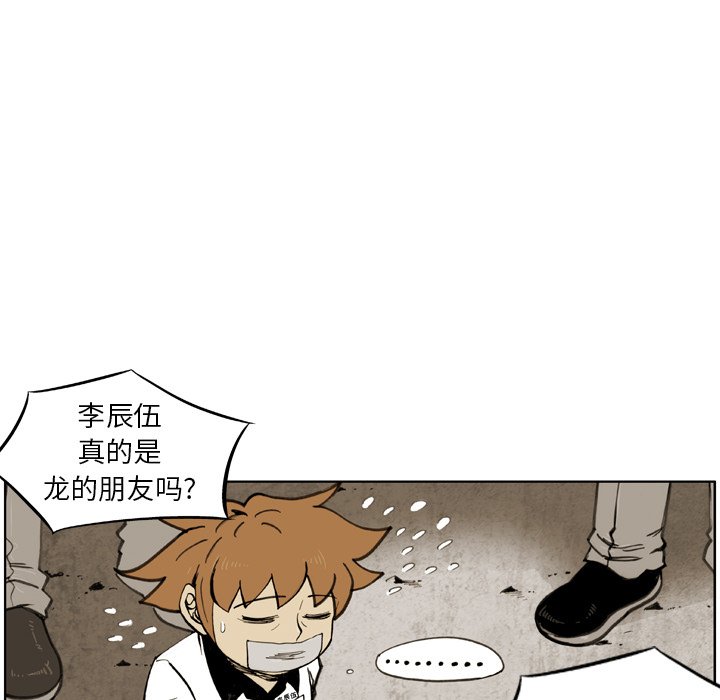 第21話 - 第16张