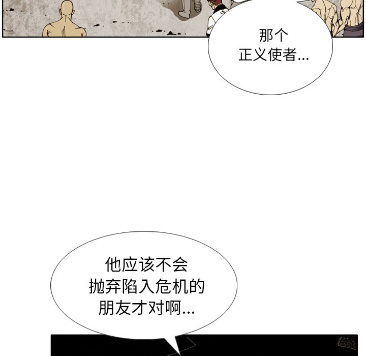 第21話 - 第18张