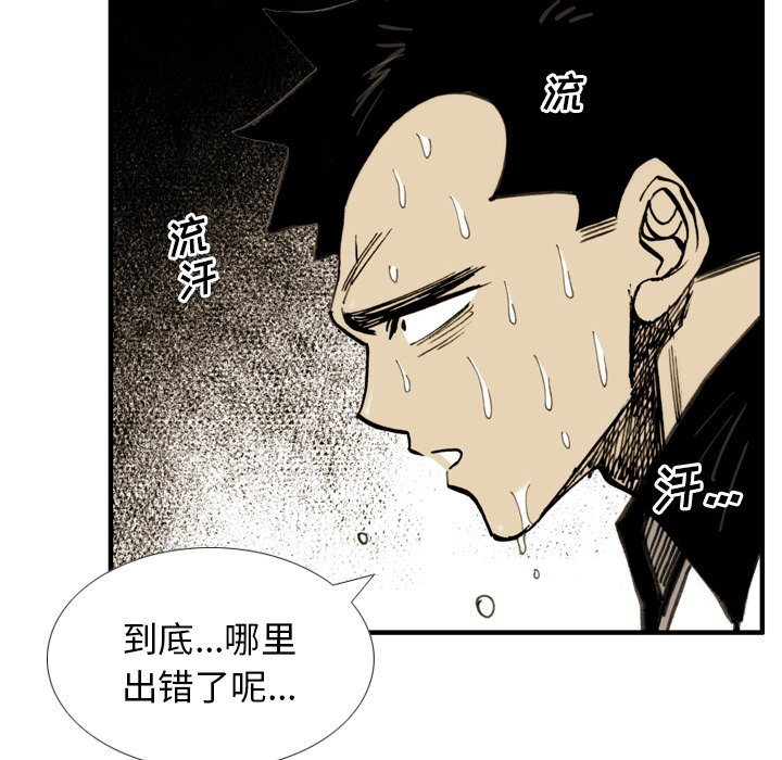第21話 - 第19张