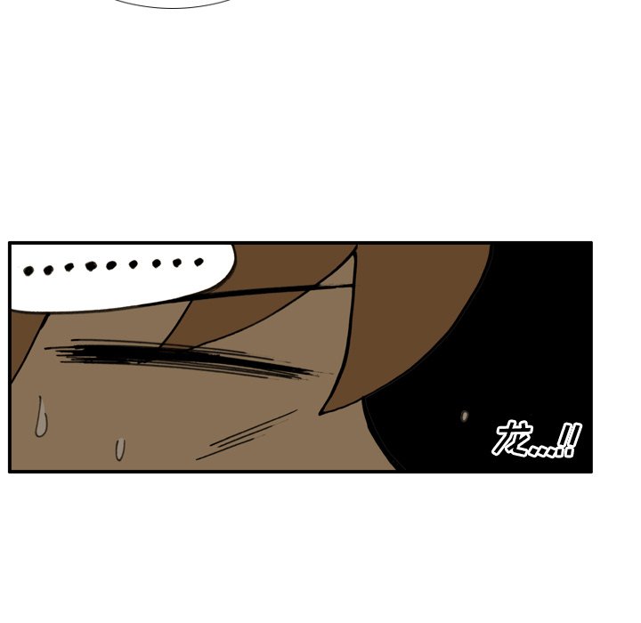 第21話 - 第20张