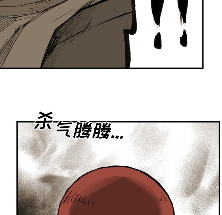 第21話 - 第25张