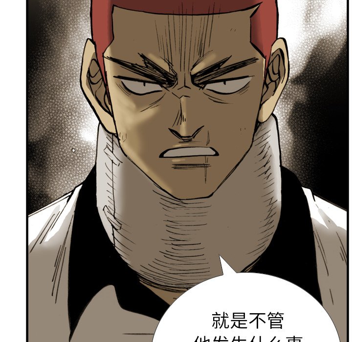 第21話 - 第26张