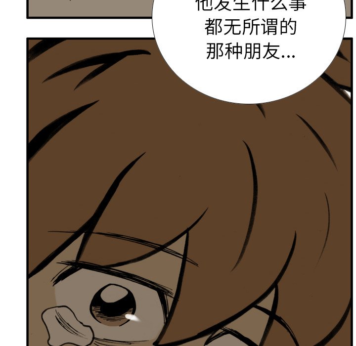 第21話 - 第27张