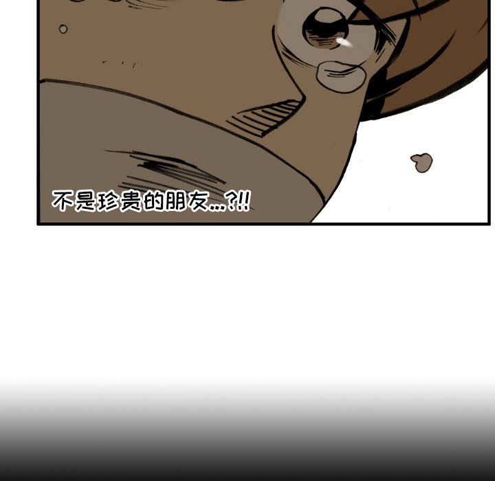 第21話 - 第28张