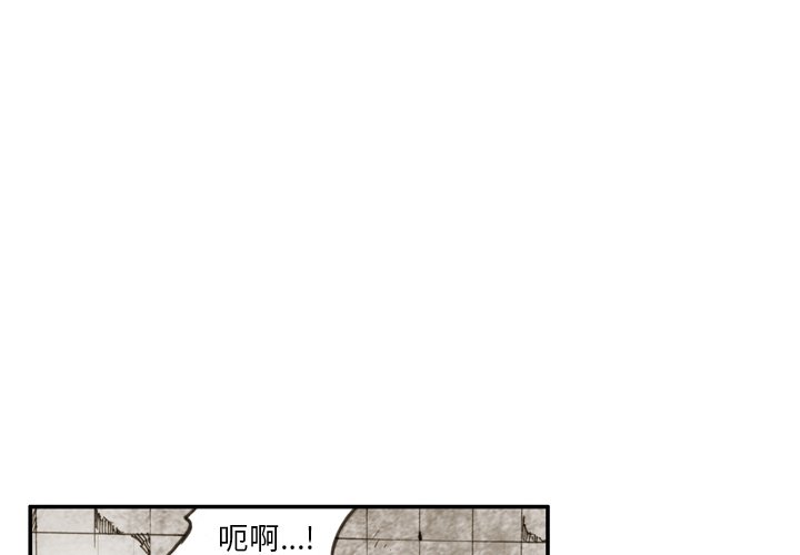 第21話 - 第3张