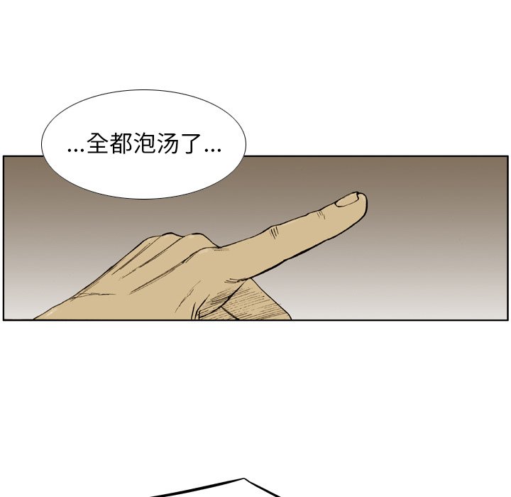 第21話 - 第37张