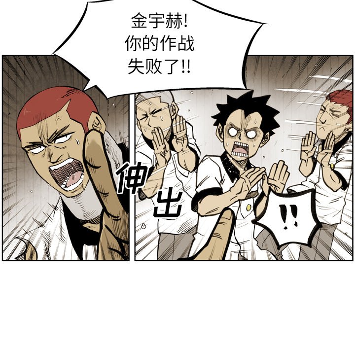 第21話 - 第38张