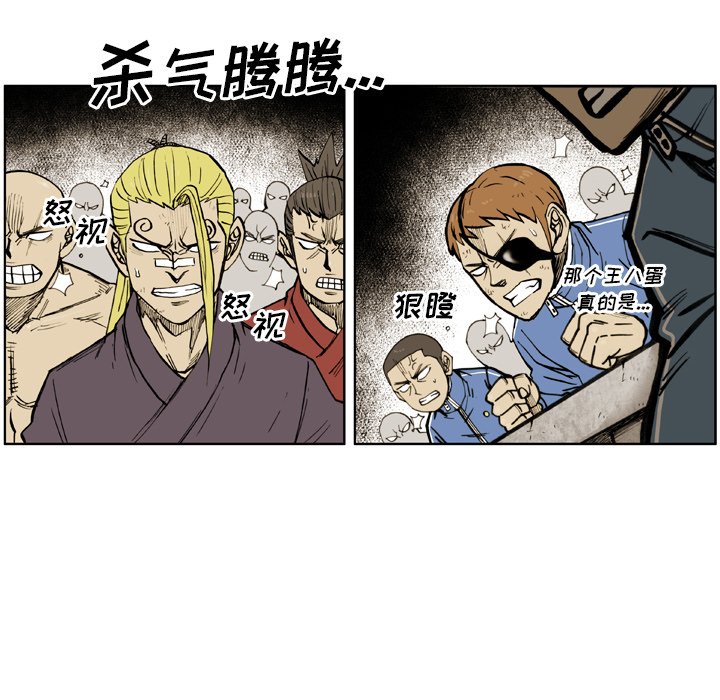 第21話 - 第39张