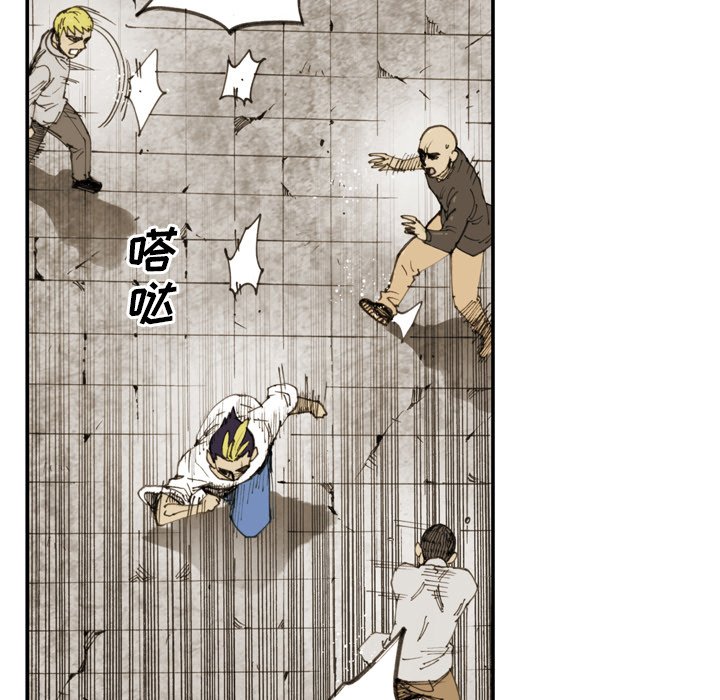 第21話 - 第4张