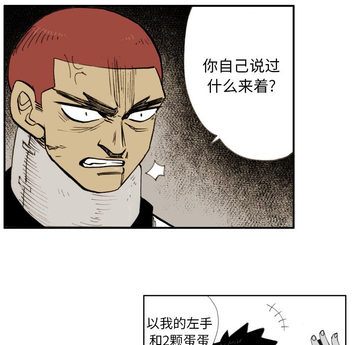 第21話 - 第40张