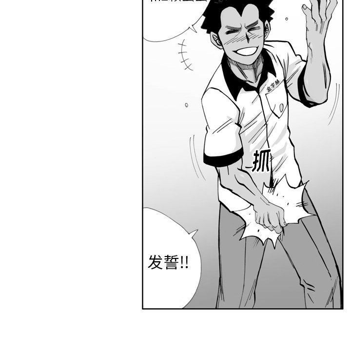 第21話 - 第41张