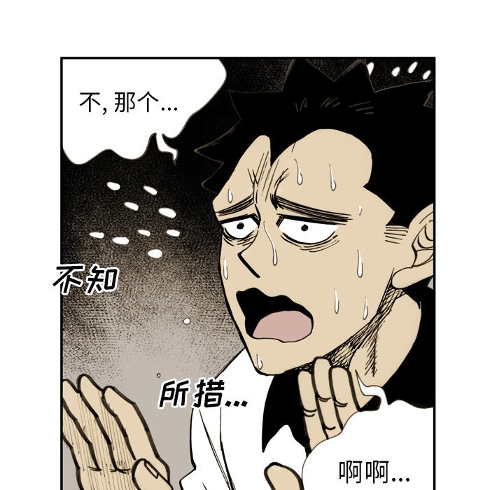 第21話 - 第42张