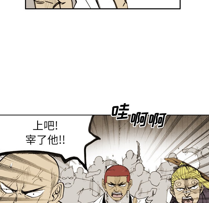 第21話 - 第43张