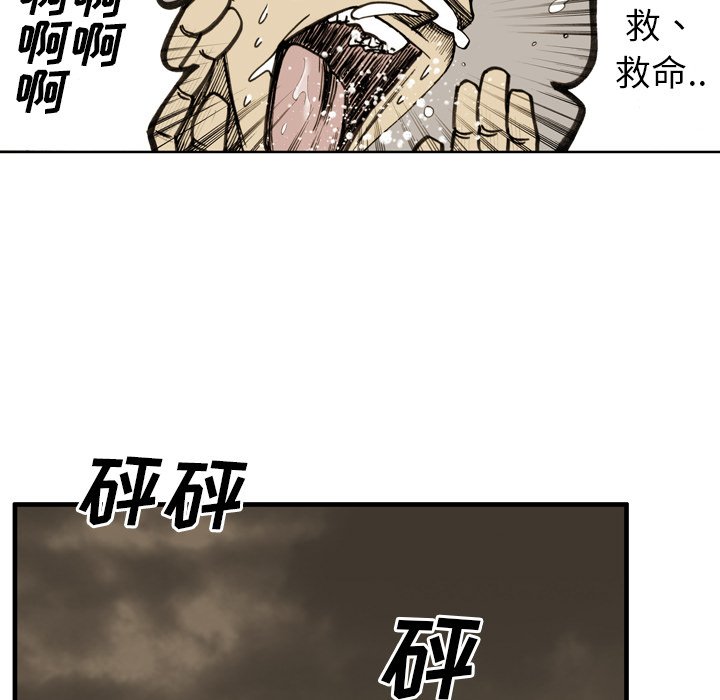 第21話 - 第45张
