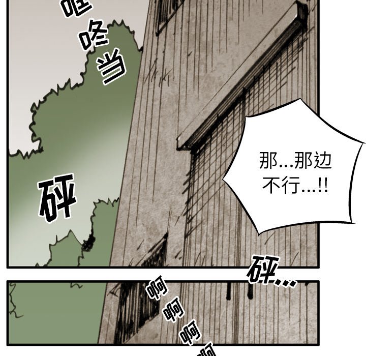 第21話 - 第47张