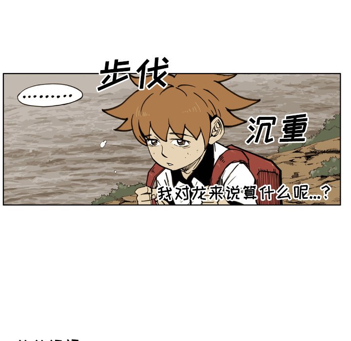 第21話 - 第51张