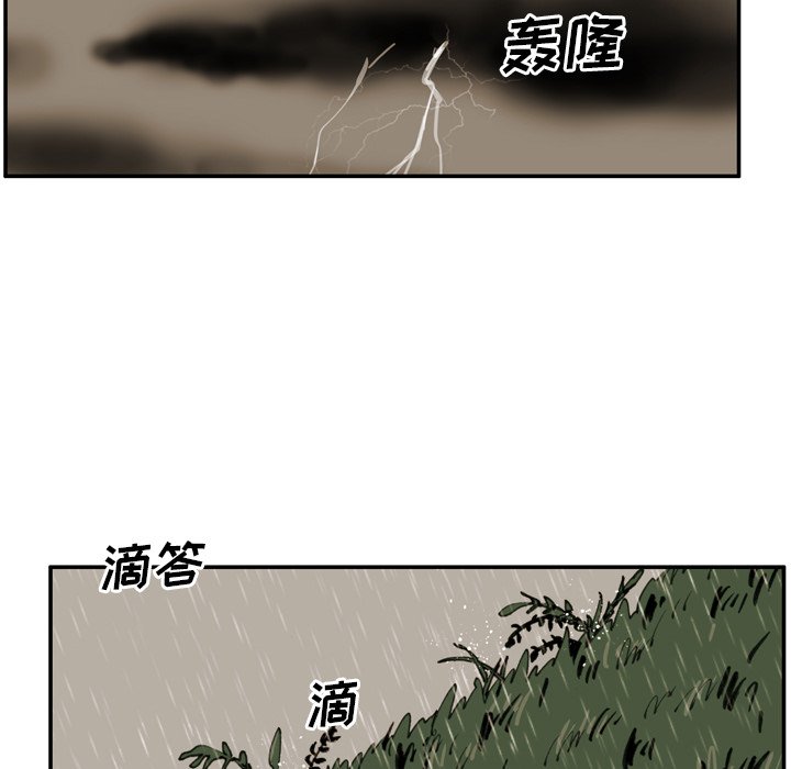 第21話 - 第53张