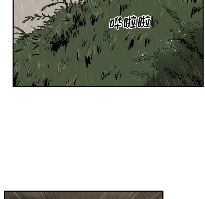 第21話 - 第54张