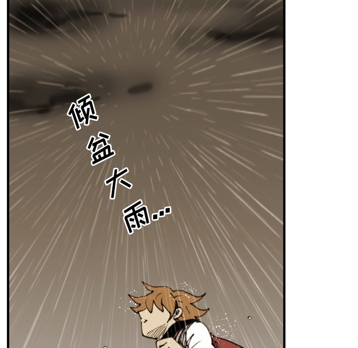 第21話 - 第55张