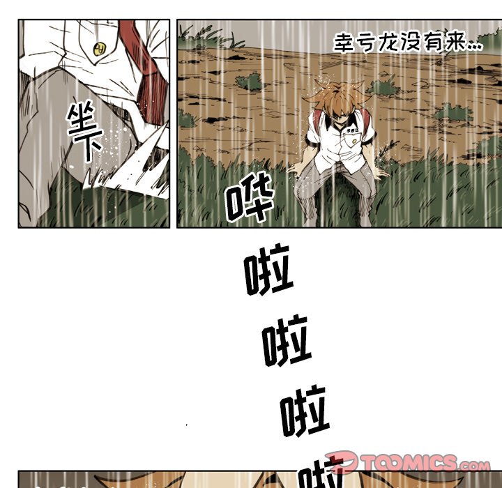 第21話 - 第57张