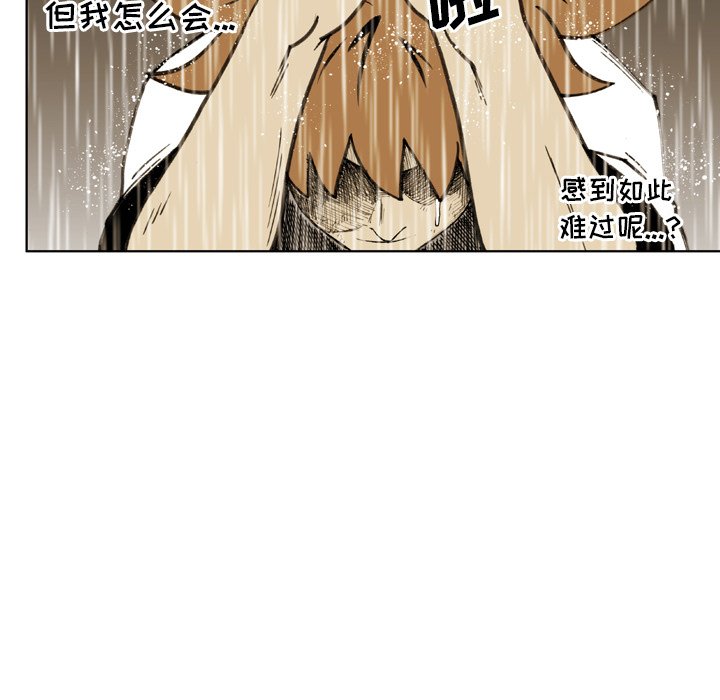 第21話 - 第58张