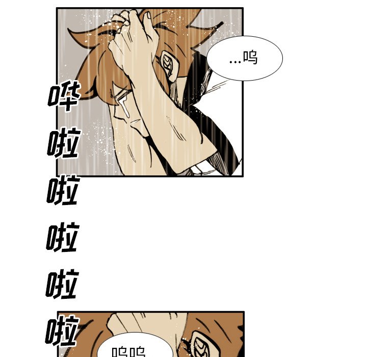 第21話 - 第59张
