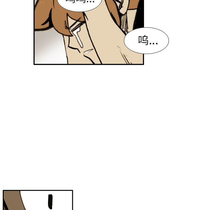 第21話 - 第60张