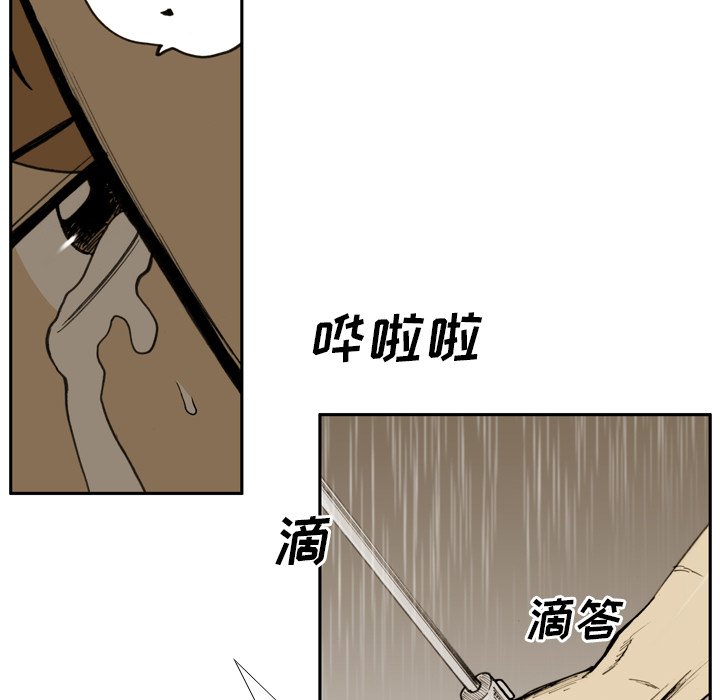 第21話 - 第61张