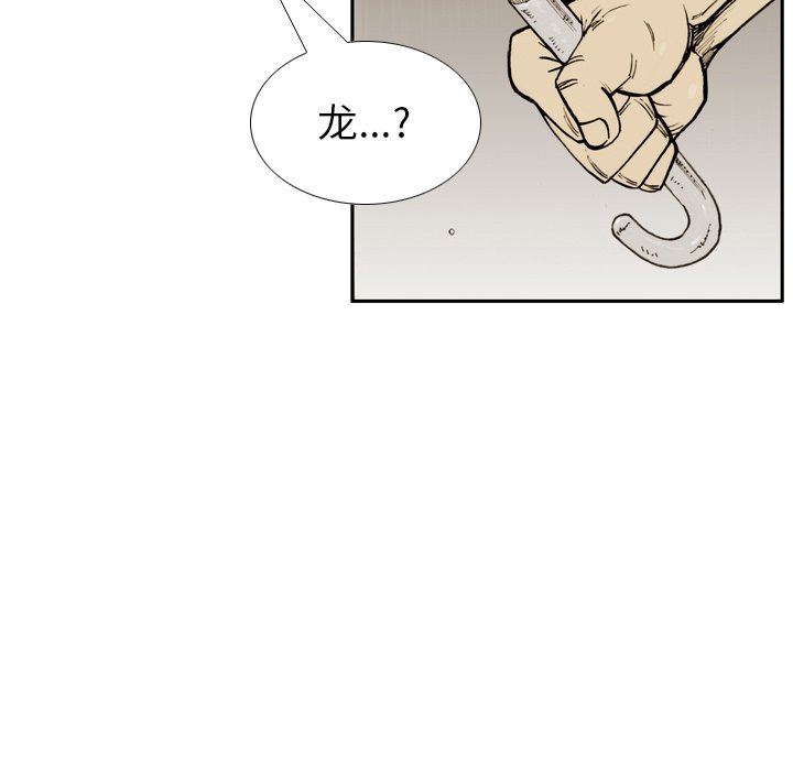 第21話 - 第62张