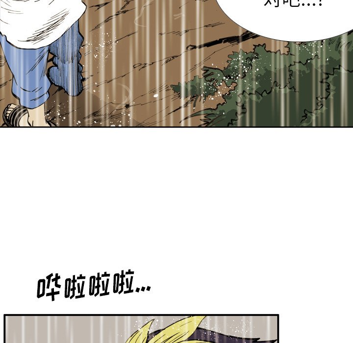 第21話 - 第65张