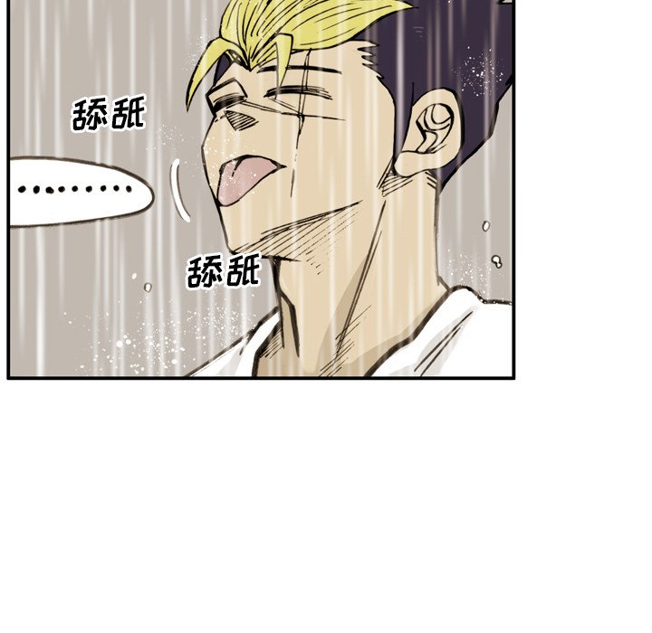 第21話 - 第66张